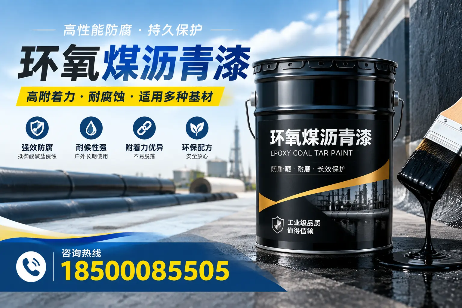 环氧煤沥青漆使用中的常见问题及解决方案，厦门用户指南